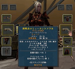 画像ギャラリー No.019のサムネイル画像 / 【PR】期待作「HELLGATE」遂に禁断の扉が開かれる(前編),RPGの本質的な面白さとはなにか?