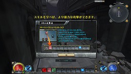 画像ギャラリー No.003のサムネイル画像 / クローズドβテスター募集締め切り間近の「HELLGATE」先行プレイレポート。次々に手に入る武器を使いこなし,世界を悪魔の手から解放しよう