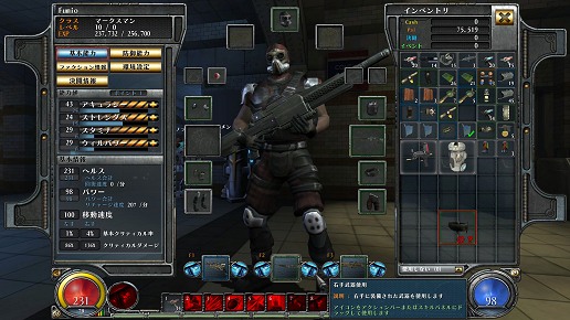 画像ギャラリー No.022のサムネイル画像 / クローズドβテスター募集締め切り間近の「HELLGATE」先行プレイレポート。次々に手に入る武器を使いこなし,世界を悪魔の手から解放しよう