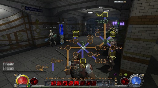 画像ギャラリー No.025のサムネイル画像 / クローズドβテスター募集締め切り間近の「HELLGATE」先行プレイレポート。次々に手に入る武器を使いこなし,世界を悪魔の手から解放しよう