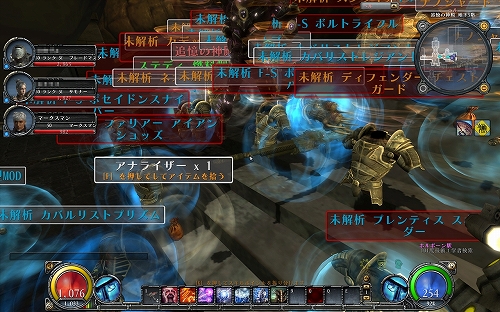 画像ギャラリー No.018のサムネイル画像 / 「HELLGATE」,CBTに向けてゲーム概要をチェックしよう