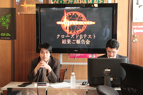 画像ギャラリー No.002のサムネイル画像 / オープンβテストの大まかな開始時期も発表。HUE,MORPG「HELLGATE」の「クローズドβテスト結果報告会」を開催