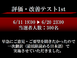 画像ギャラリー No.005のサムネイル画像 / オープンβテストの大まかな開始時期も発表。HUE,MORPG「HELLGATE」の「クローズドβテスト結果報告会」を開催