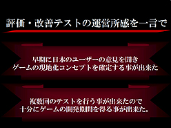 画像ギャラリー No.007のサムネイル画像 / オープンβテストの大まかな開始時期も発表。HUE,MORPG「HELLGATE」の「クローズドβテスト結果報告会」を開催