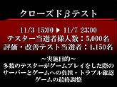 画像ギャラリー No.008のサムネイル画像 / オープンβテストの大まかな開始時期も発表。HUE,MORPG「HELLGATE」の「クローズドβテスト結果報告会」を開催