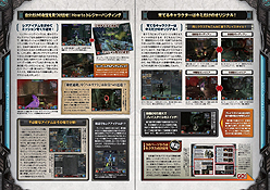 画像ギャラリー No.012のサムネイル画像 / 「HELLGATE」OBTに先駆けスターティングガイド(応用編)が公開に