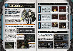 画像ギャラリー No.013のサムネイル画像 / 「HELLGATE」OBTに先駆けスターティングガイド(応用編)が公開に