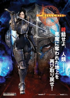 ���������꡼ No.007�Υ���ͥ������ / ��HELLGATE�ץ����ץ�¥ƥ��Ȥ�����15��00�������ȡ������å��줿�Ͼ�����᤹�٤��������ȿ��������衪