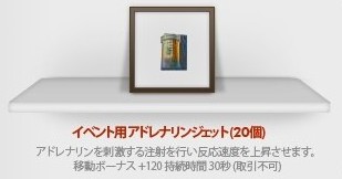 画像ギャラリー No.010のサムネイル画像 / ついに“地獄の門”が開かれた!「HELLGATE」オープンβテストが本日スタート。キャンペーン情報に加え“悪魔召喚アルバイト”の募集情報も