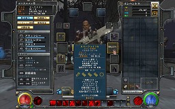 画像ギャラリー No.001のサムネイル画像 / いよいよ明日「HELLGATE」の正式サービス開始! 新たに導入される“最古の地獄 Abyss”のプレイレポートを掲載