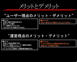 画像ギャラリー No.004のサムネイル画像 / いよいよ明日「HELLGATE」の正式サービス開始! 新たに導入される“最古の地獄 Abyss”のプレイレポートを掲載