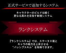 画像ギャラリー No.028のサムネイル画像 / いよいよ明日「HELLGATE」の正式サービス開始! 新たに導入される“最古の地獄 Abyss”のプレイレポートを掲載