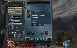 画像ギャラリー No.029のサムネイル画像 / いよいよ明日「HELLGATE」の正式サービス開始! 新たに導入される“最古の地獄 Abyss”のプレイレポートを掲載