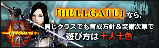 ꡼ No.001Υͥ / PRۡHELLGATEפʤ顤Ʊ饹ǤˡͷϽͽ