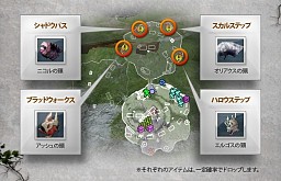 画像ギャラリー No.007のサムネイル画像 / 「HELLGATE」にプレミアムダンジョン「ストーンヘンジ」実装,おいしい有料コンテンツのお試しキャンペーンも