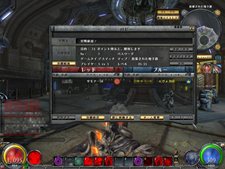 ���������꡼ No.006�Υ���ͥ������ / ��HELLGATE�׼���ͽ��ο�����ƥ�ġ�PvP����ƥ�ġ����꡼�ʡʲ��ˡפΥƥ��Ȥ򳫺����ǯ��ǯ�Ϥϳ����и��ͤ�2��