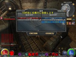 ���������꡼ No.011�Υ���ͥ������ / ��HELLGATE�׼���ͽ��ο�����ƥ�ġ�PvP����ƥ�ġ����꡼�ʡʲ��ˡפΥƥ��Ȥ򳫺����ǯ��ǯ�Ϥϳ����и��ͤ�2��