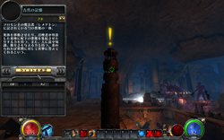 ���������꡼ No.014�Υ���ͥ������ / ��HELLGATE�ץ��åץǡ��Ȥǹ����٥��󥸥��֥������ȥߥ󥹥��������׼���������꤬������ʤ�����ã���㿩�����󥸥���ά���褦