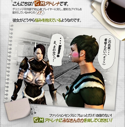 画像ギャラリー No.001のサムネイル画像 / 「HELLGATE」,NPC“ノア”をコーディネイトしてSSを投稿しよう