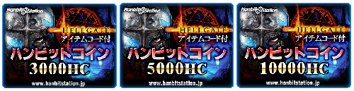 画像ギャラリー No.003のサムネイル画像 / 「HELLGATE」,NPC“ノア”をコーディネイトしてSSを投稿しよう