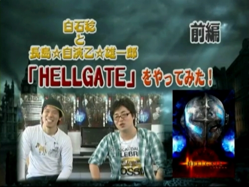 画像ギャラリー No.007のサムネイル画像 / 「HELLGATE」,白石 稔さん&長島☆自演乙☆雄一郎さんがプレイ