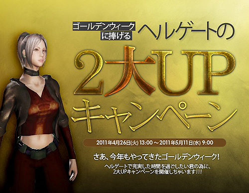 画像ギャラリー No.010のサムネイル画像 / 「HELLGATE」テスト実装中の対人戦に新システム「PvP商人」が登場