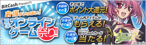 ꡼ No.001Υͥ / BitCashֲƤΥ饤󥲡פס16ȥ뤬