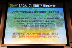 ꡼ No.014Υͥ / ECO6ǯǰECO2011פšSAGA16פΤߤʤ餺SAGA17פξ