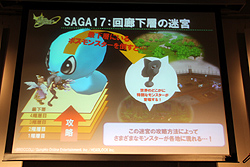 ꡼ No.015Υͥ / ECO6ǯǰECO2011פšSAGA16פΤߤʤ餺SAGA17פξ