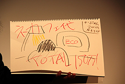 ꡼ No.038Υͥ / ECO6ǯǰECO2011פšSAGA16פΤߤʤ餺SAGA17פξ