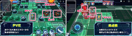 画像ギャラリー No.004のサムネイル画像 / 「777TOWN.net」に対戦アクションゲーム「バトル オブ ボックス」β版が登場