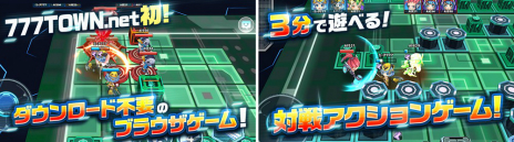 ���������꡼ No.007�Υ���ͥ������ / ����HTML5������֥Хȥ륪�֥ܥå����פ�777TOWN.net�����������ӥ����ϡ�����ԥ塼�������륹�ξ����������臘���異�������