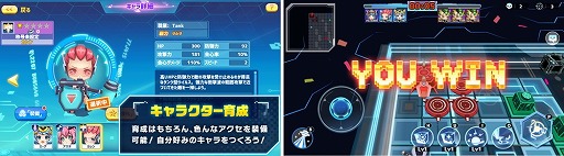 画像ギャラリー No.005のサムネイル画像 / 「バトルオブボックス」がスマートフォンに対応。777TOWN.netのアカウントを使用すれば従来のセーブデータでプレイ可能