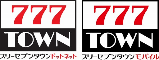画像ギャラリー No.001のサムネイル画像 / 「777TOWN」, 基本利用料が無料になるキャンペーンを1月31日まで延長