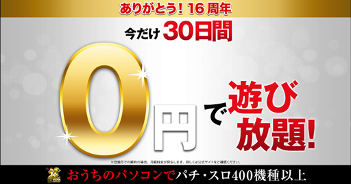 ꡼ No.003Υͥ / 777.netפˡȡ֥ѥɤо졣ʿѳ560ѲBIG BONUS