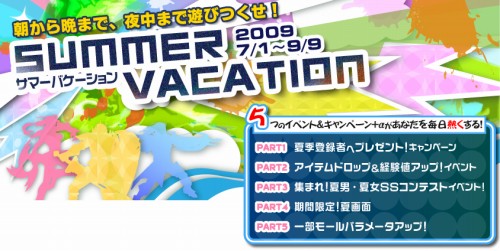 画像ギャラリー No.001のサムネイル画像 / 「Cardinal Saga」アイテムドロップに関する大幅変更&キャンペーン