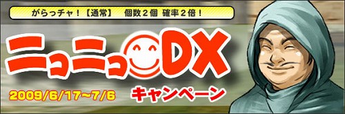 画像ギャラリー No.013のサムネイル画像 / 「Cardinal Saga」アイテムドロップに関する大幅変更&キャンペーン