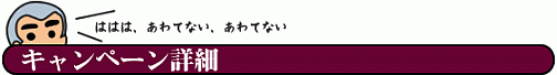 ꡼ No.012Υͥ / ֥ǥʥ롦ץСй٥ȡ֥פ