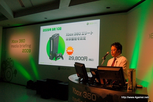 ꡼ No.002Υͥ / 910Xbox 360 ꡼Ȥβʤ29800ߤͲɥǥ䥢βʲȯɽ줿Xbox 360 Media Briefing 2009®