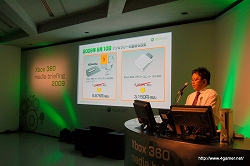 ꡼ No.004Υͥ / 910Xbox 360 ꡼Ȥβʤ29800ߤͲɥǥ䥢βʲȯɽ줿Xbox 360 Media Briefing 2009®