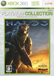 ꡼ No.005Υͥ / USBեå꤬Xbox 360ѲǽˤʤLIVEåץǡȤ»ܡ4Ρ֥饤  ǥޥɡۿȥȤơHalo3פʤ4ȥȯɽ