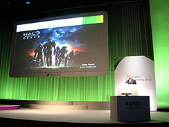 ꡼ No.008Υͥ / Kinectȯ򵡤ˡեߥ꡼ޤ᤿ؤXbox 360ڤǤסXbox 360κŸXbox 360 Media Briefing 2010פͤľࡼӡդǥݡ