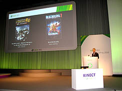 ꡼ No.010Υͥ / Kinectȯ򵡤ˡեߥ꡼ޤ᤿ؤXbox 360ڤǤסXbox 360κŸXbox 360 Media Briefing 2010פͤľࡼӡդǥݡ