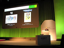 ꡼ No.012Υͥ / Kinectȯ򵡤ˡեߥ꡼ޤ᤿ؤXbox 360ڤǤסXbox 360κŸXbox 360 Media Briefing 2010פͤľࡼӡդǥݡ