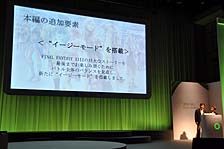 ꡼ No.016Υͥ / Kinectȯ򵡤ˡեߥ꡼ޤ᤿ؤXbox 360ڤǤסXbox 360κŸXbox 360 Media Briefing 2010פͤľࡼӡդǥݡ
