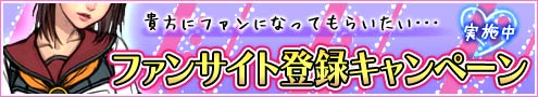 ꡼ No.001Υͥ / RAN ONLINEץե󥵥ȤäϿȥƥץ쥼