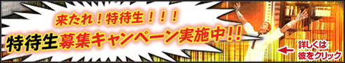 ꡼ No.002Υͥ / RAN ONLINE׿򴿷ޤ뻰ĤΥڡ»