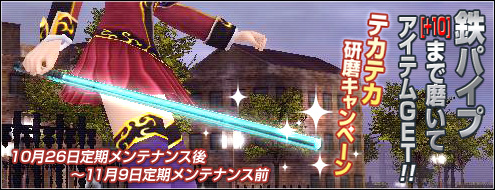 ꡼ No.002Υͥ / RAN ONLINEסŴѥסɤ10ޤǸᤷƱ礷褦