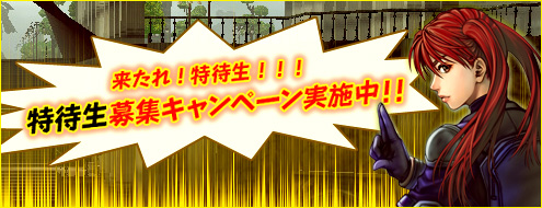 ꡼ No.003Υͥ / RAN ONLINEפˡءɤʤ麣Ƽ異ƥץ쥼