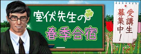 画像ギャラリー No.004のサムネイル画像 / 「RAN ONLINE」乗り物がテーマの“第4回コスチュームコンテスト”本日開始